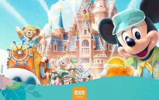 【上海】迪士尼！感受一夏，多奇妙！门票酒店一应俱全，迪士尼一站式游玩体验